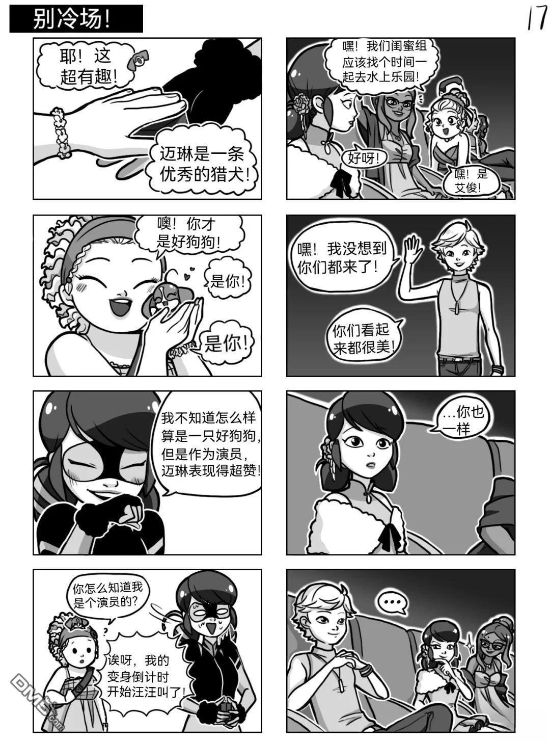 第05季02话