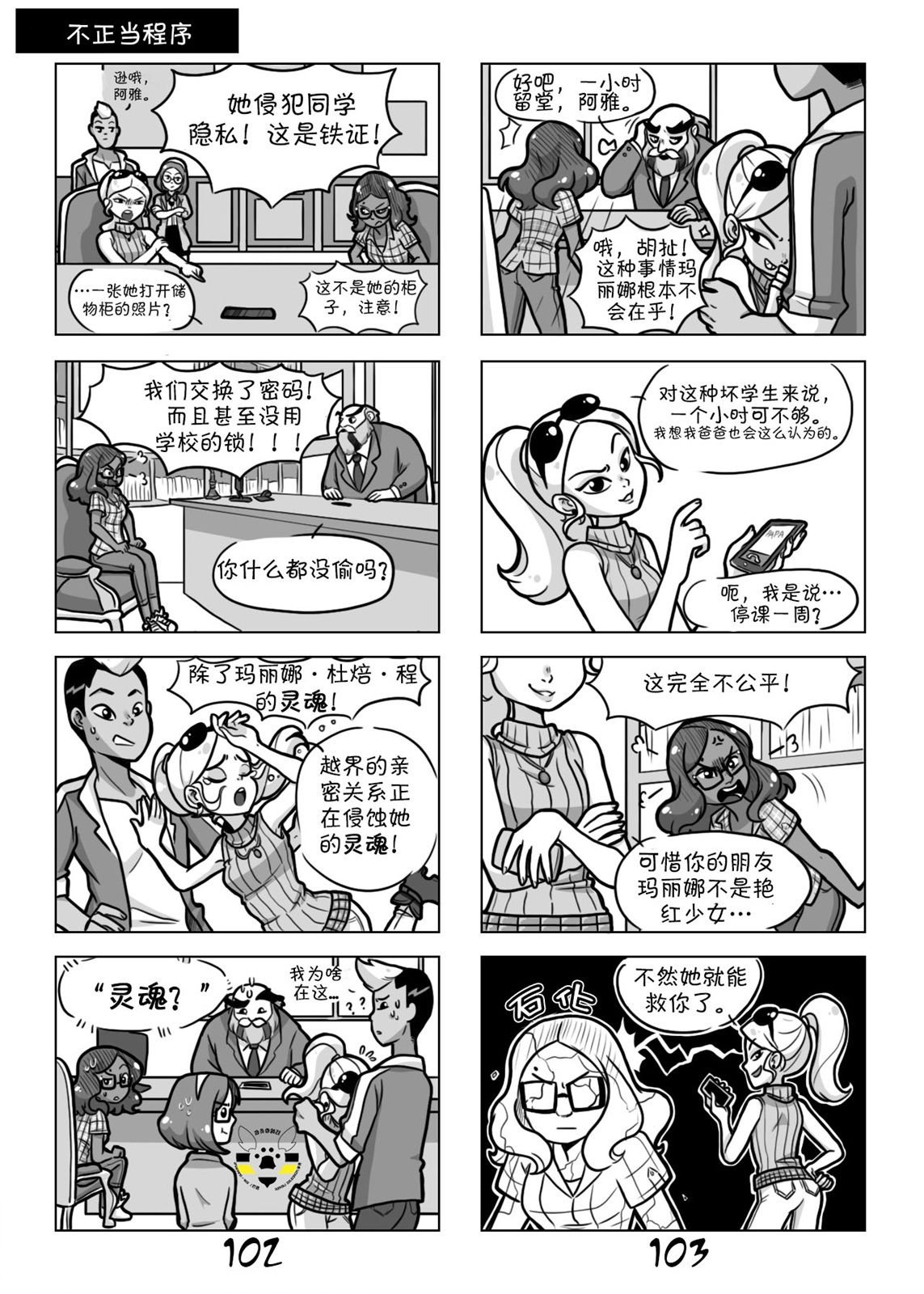 第一季05话