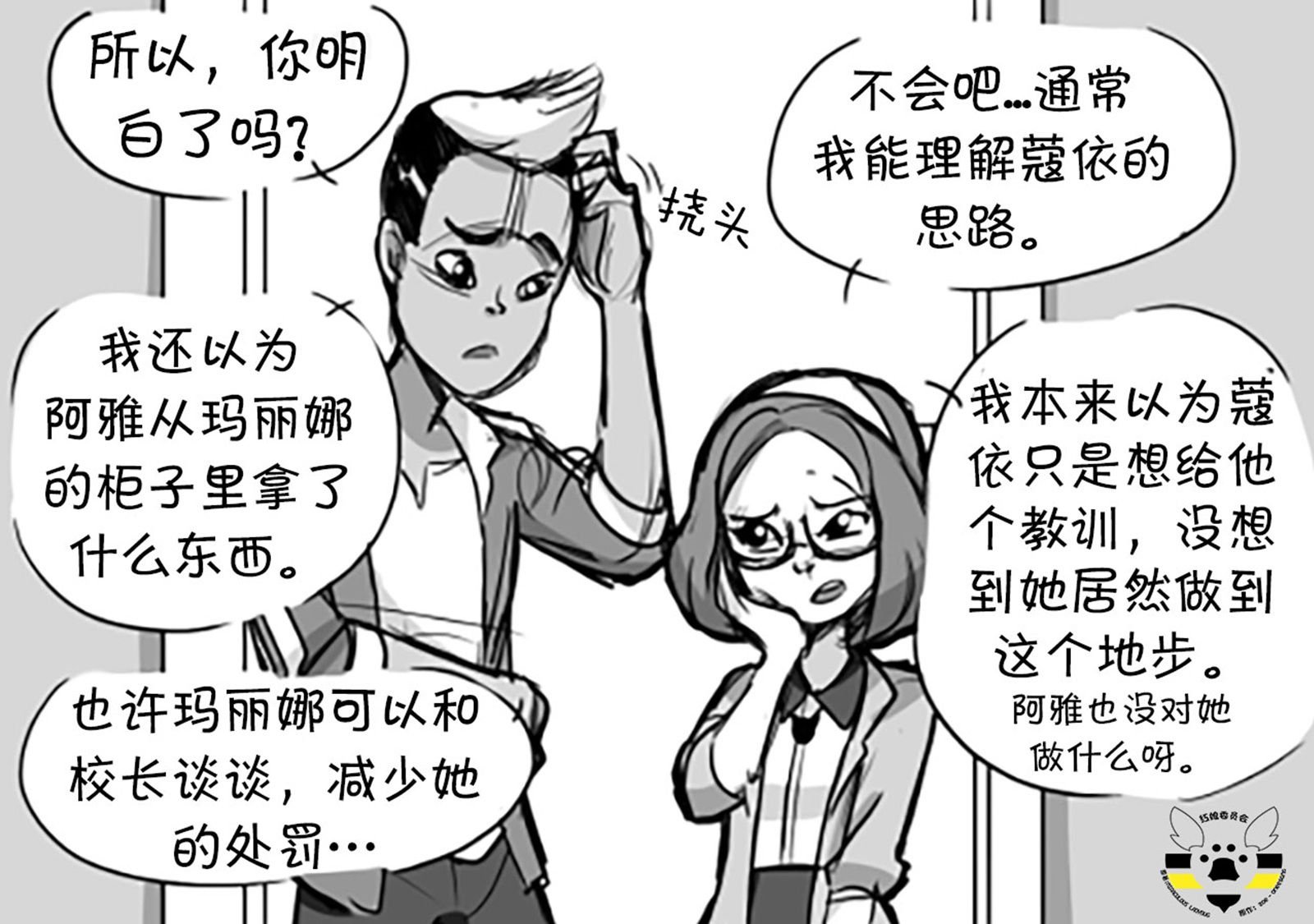 第一季05话