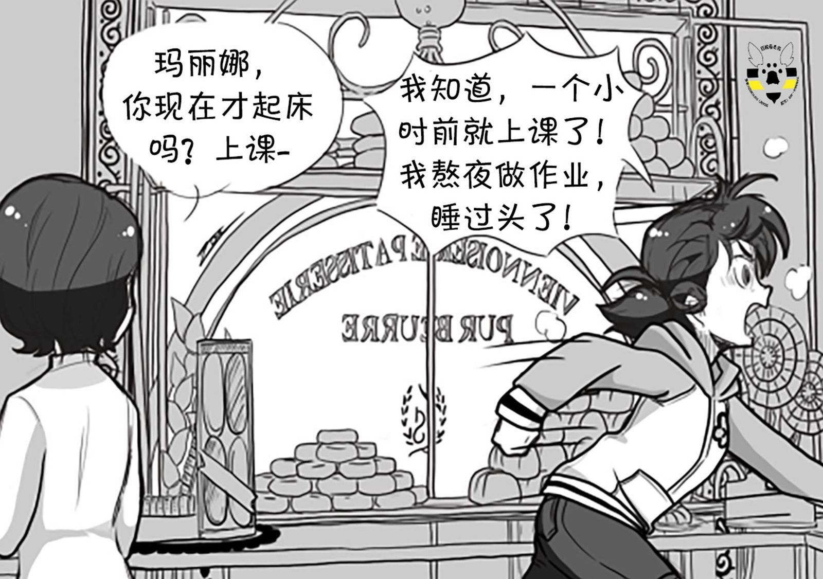 第一季05话