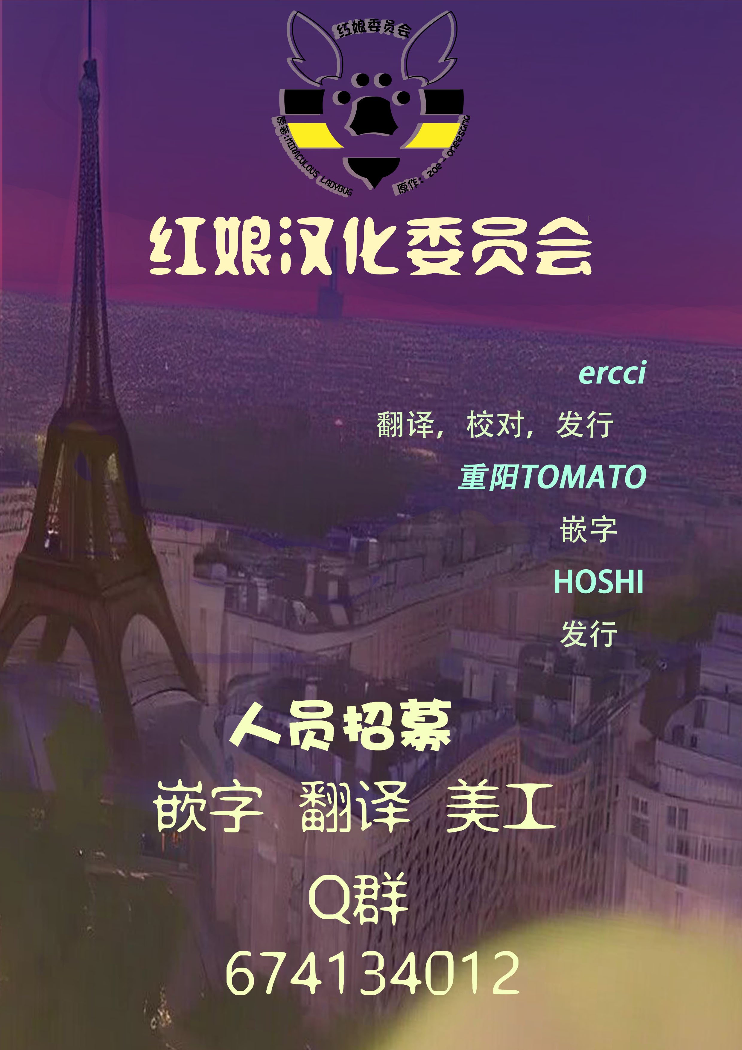 第一季06话