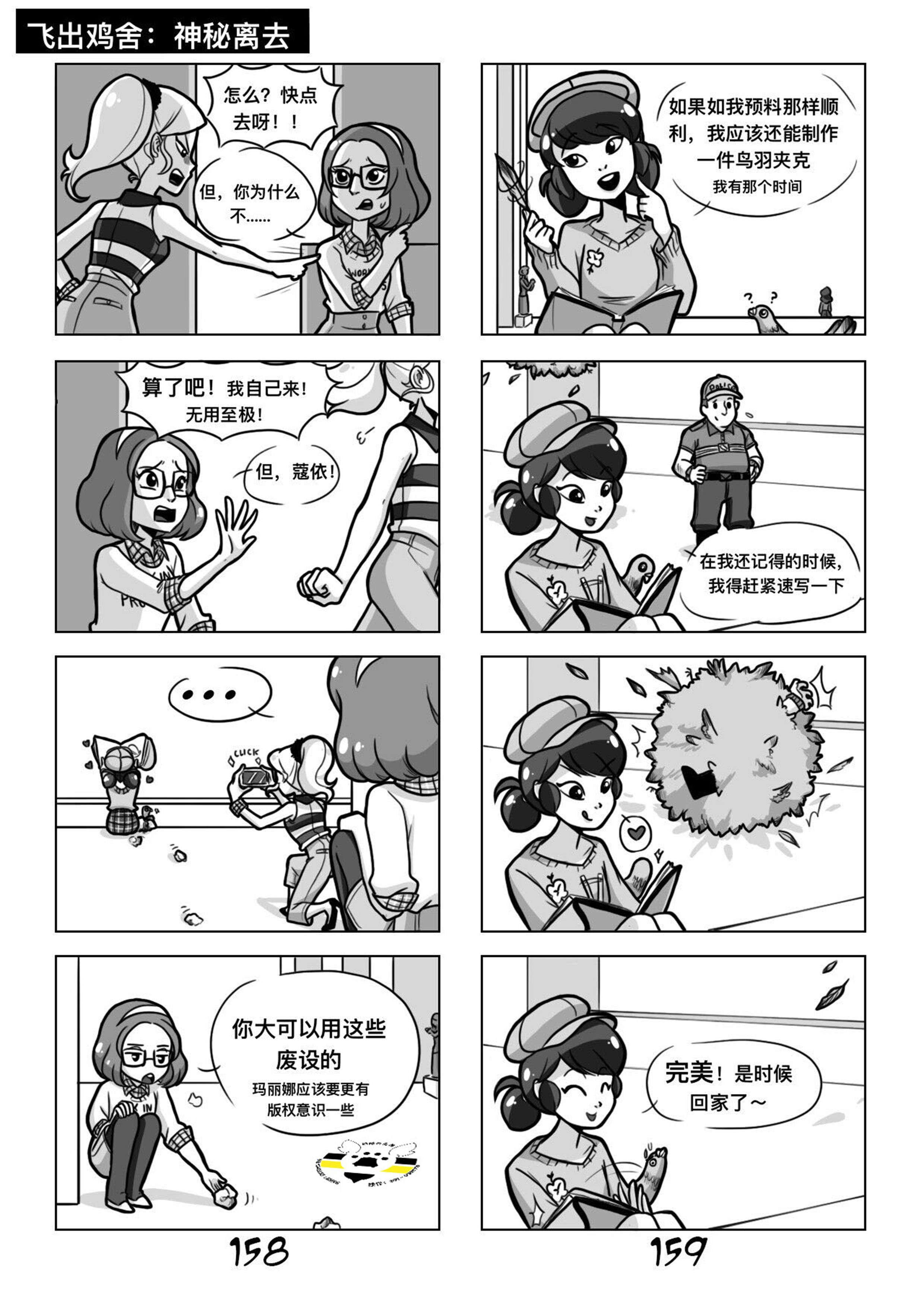 第一季07话
