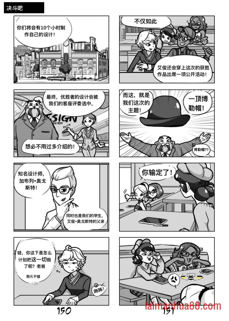 第一季07话