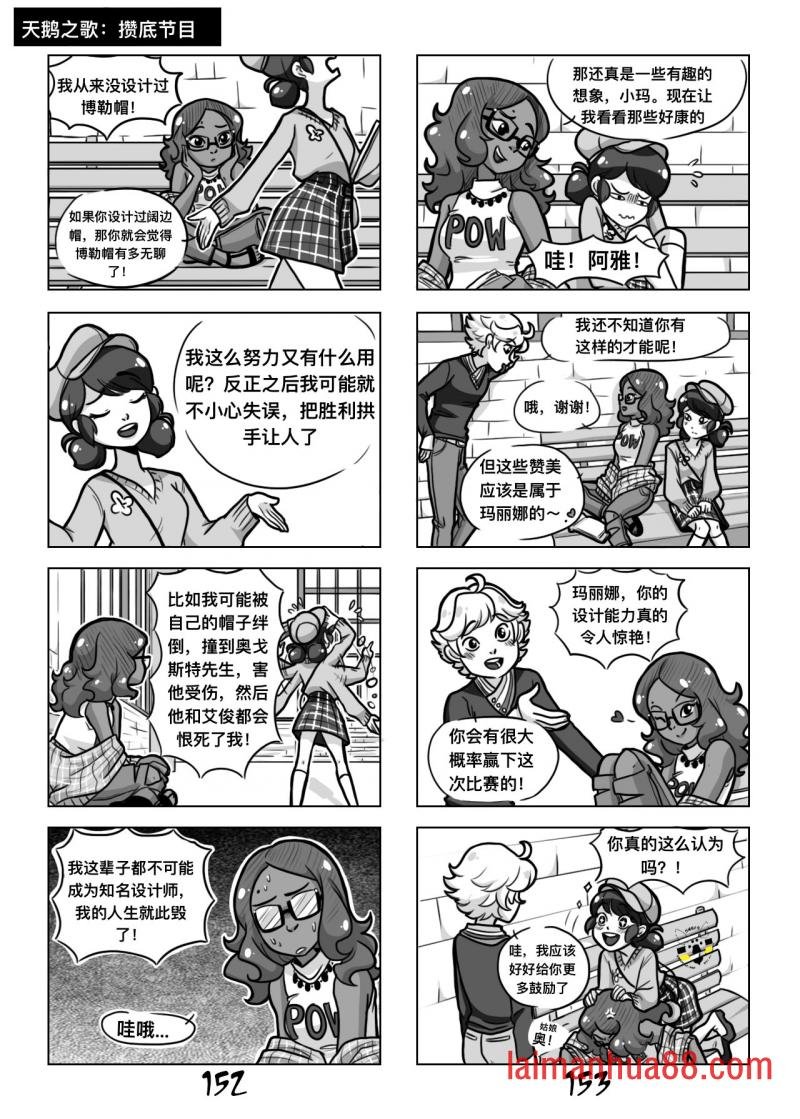 第一季07话