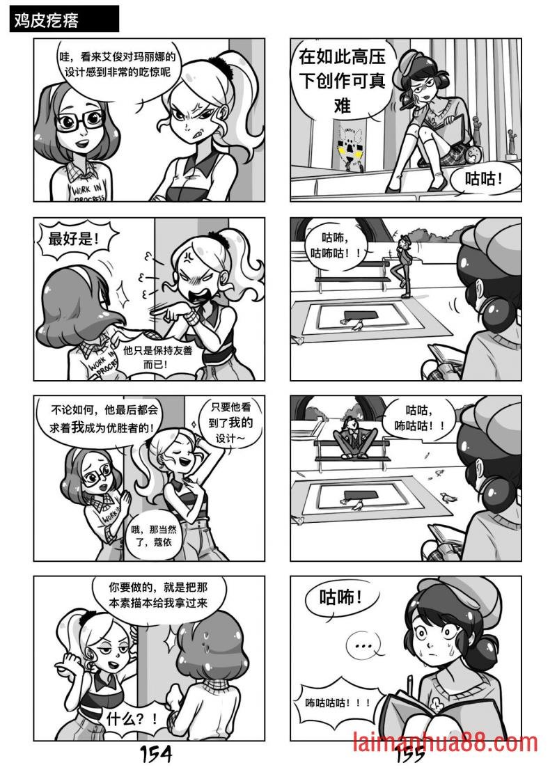 第一季07话