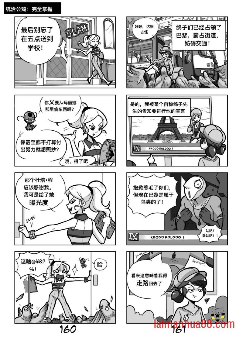 第一季07话