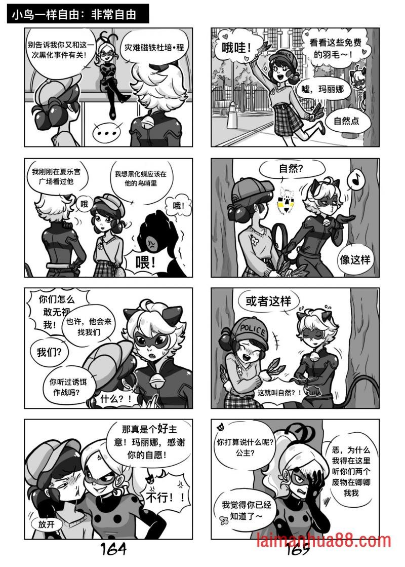 第一季07话