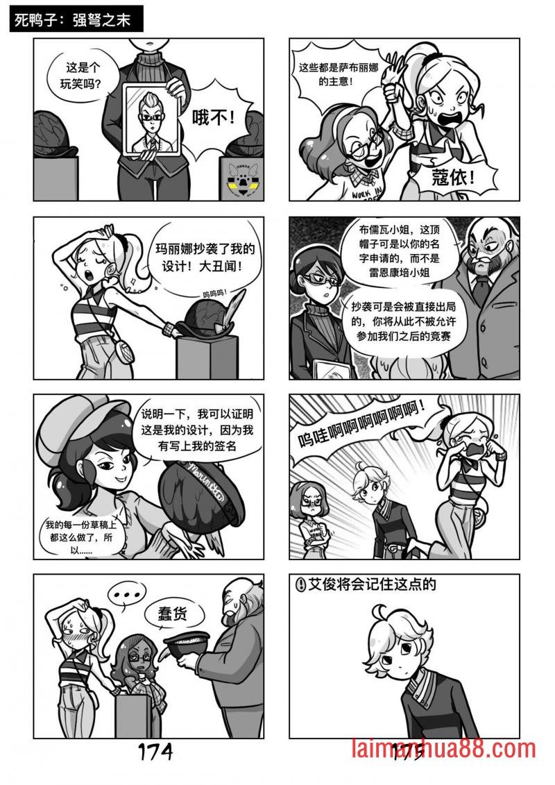 第一季07话