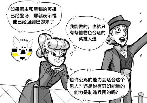 第一季07话