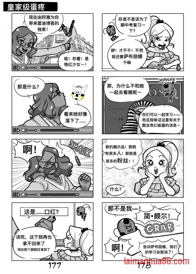第一季08话