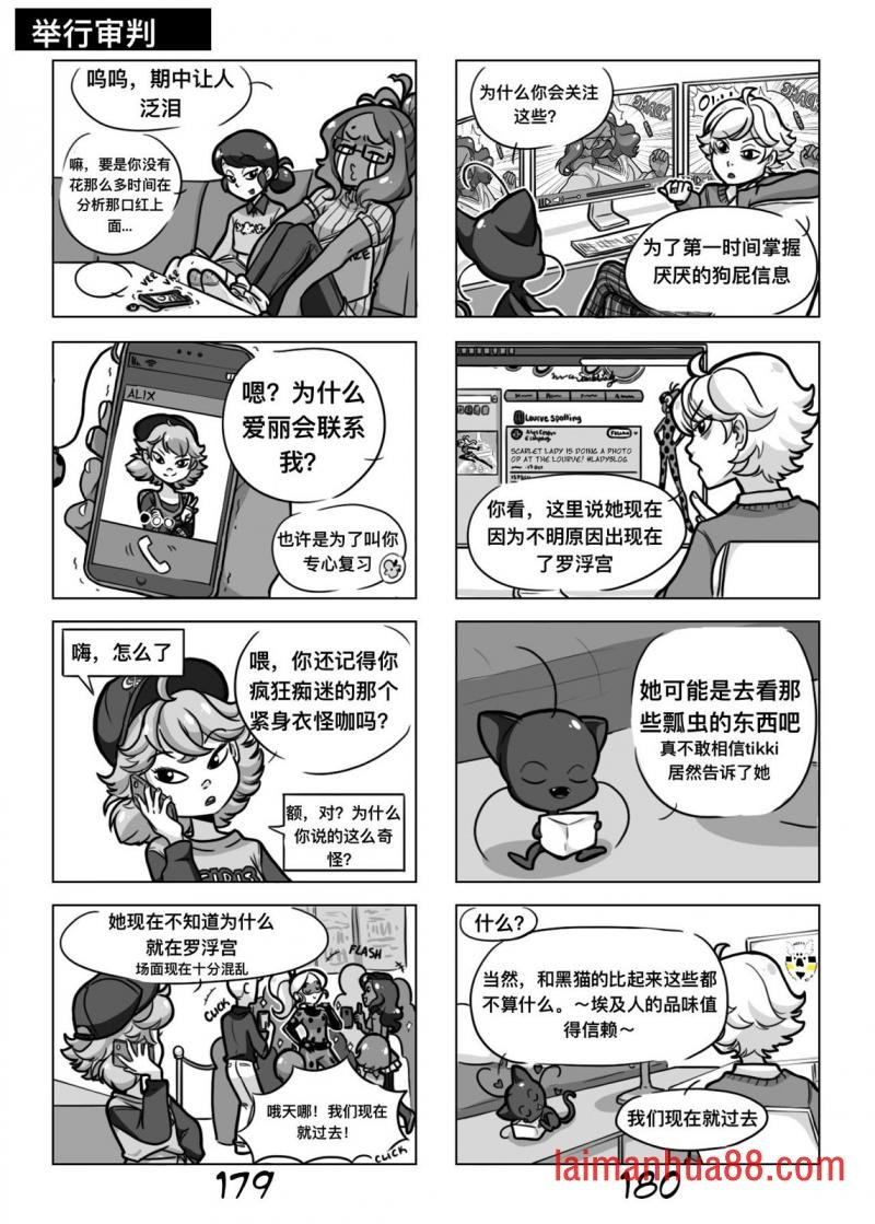 第一季08话