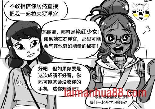 第一季08话