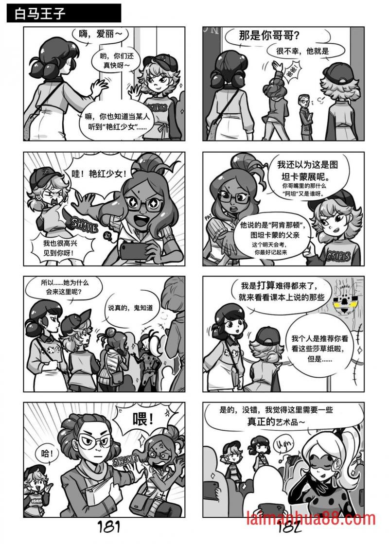 第一季08话