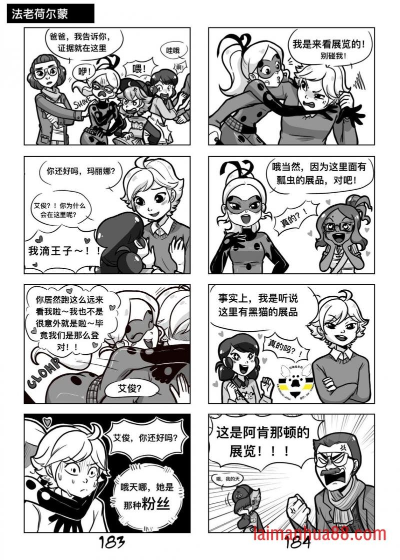 第一季08话