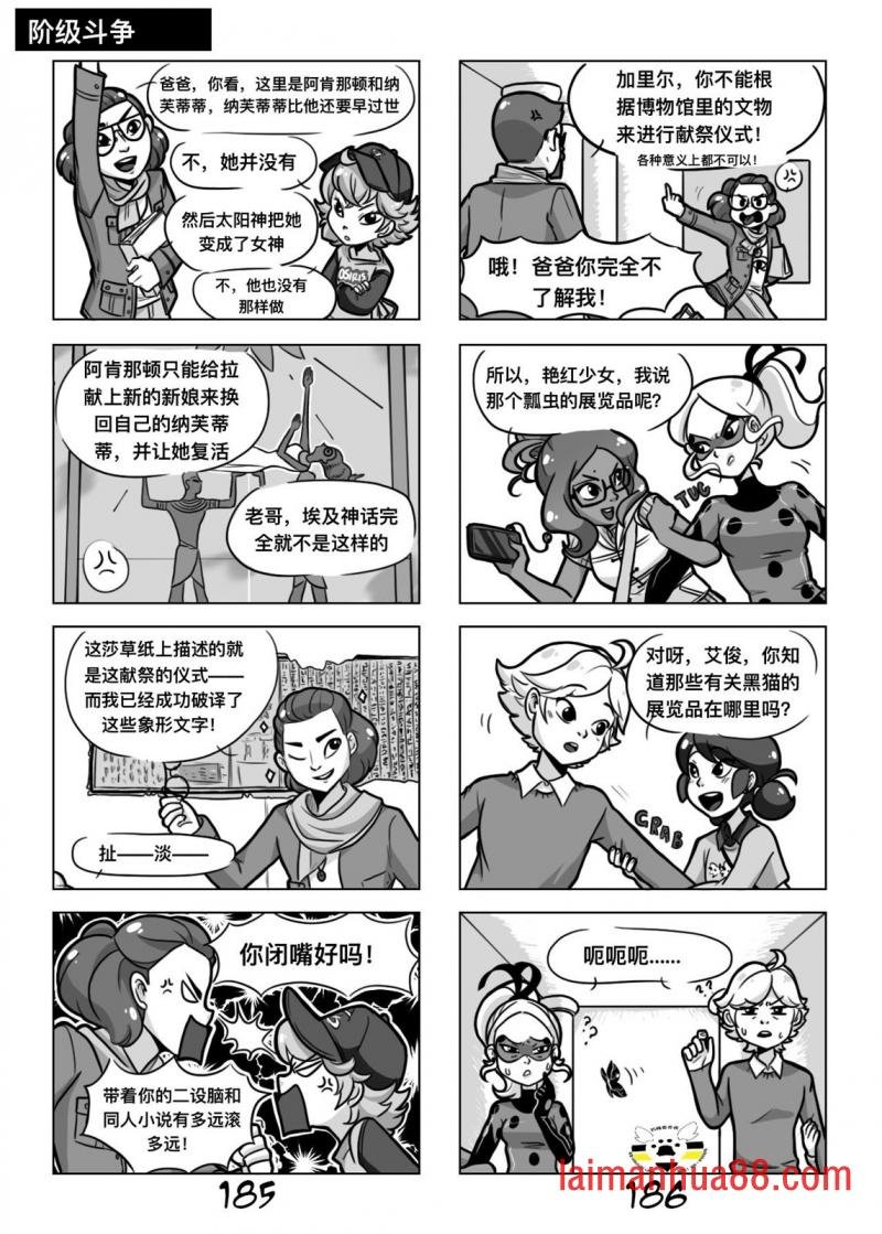 第一季08话