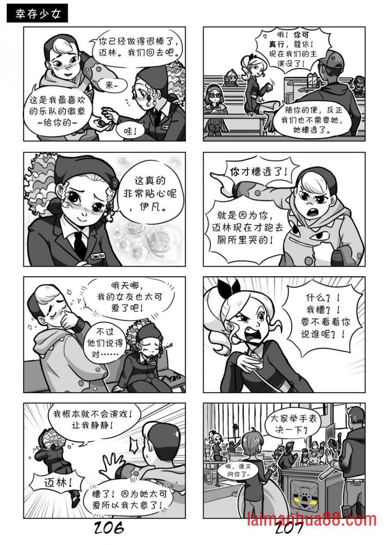 第一季09话