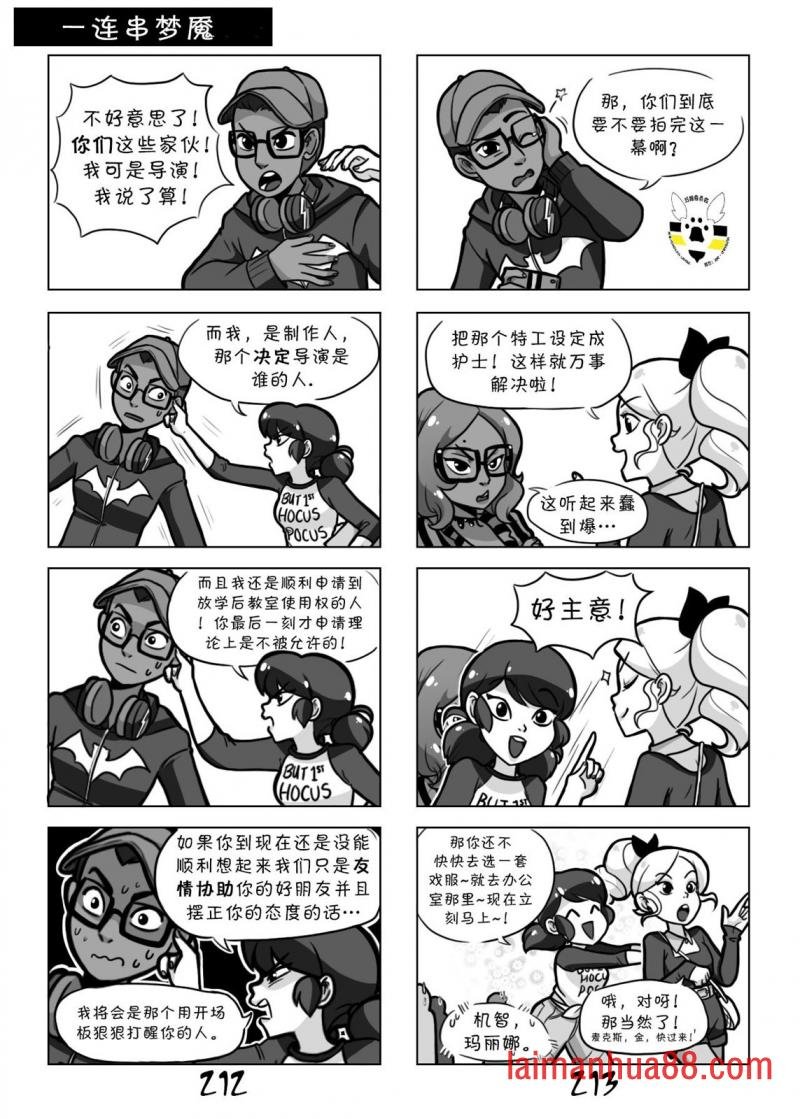 第一季09话