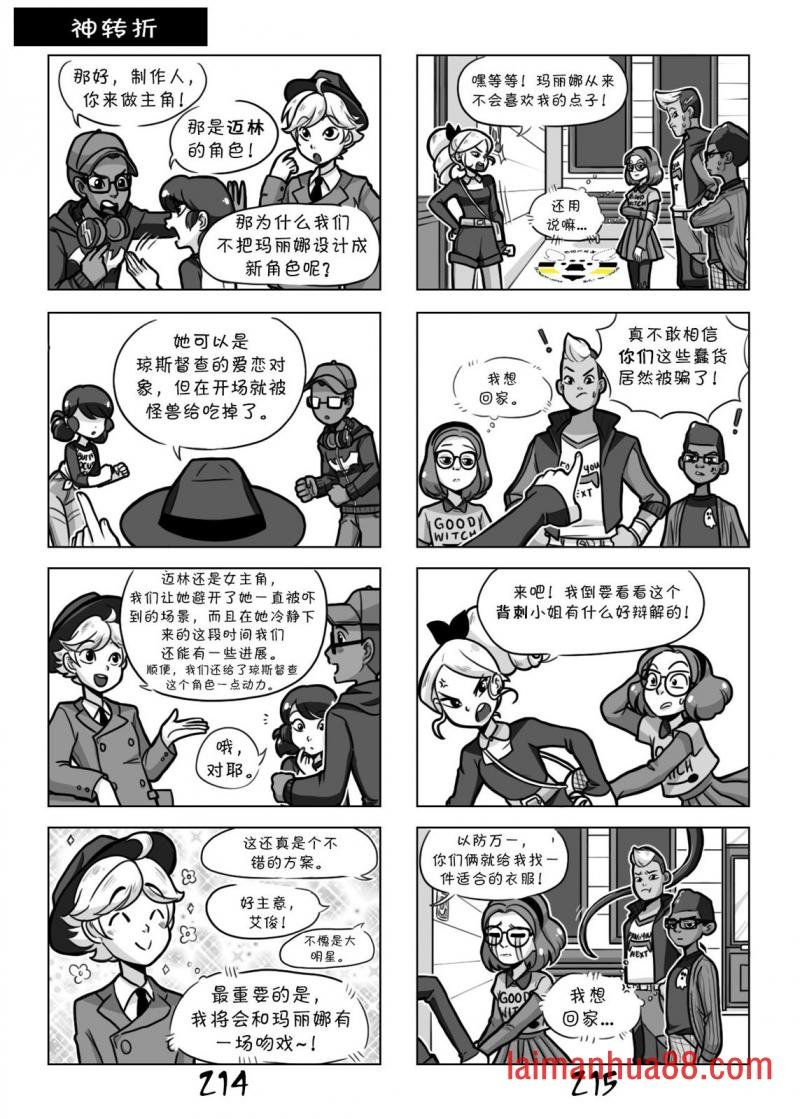 第一季09话