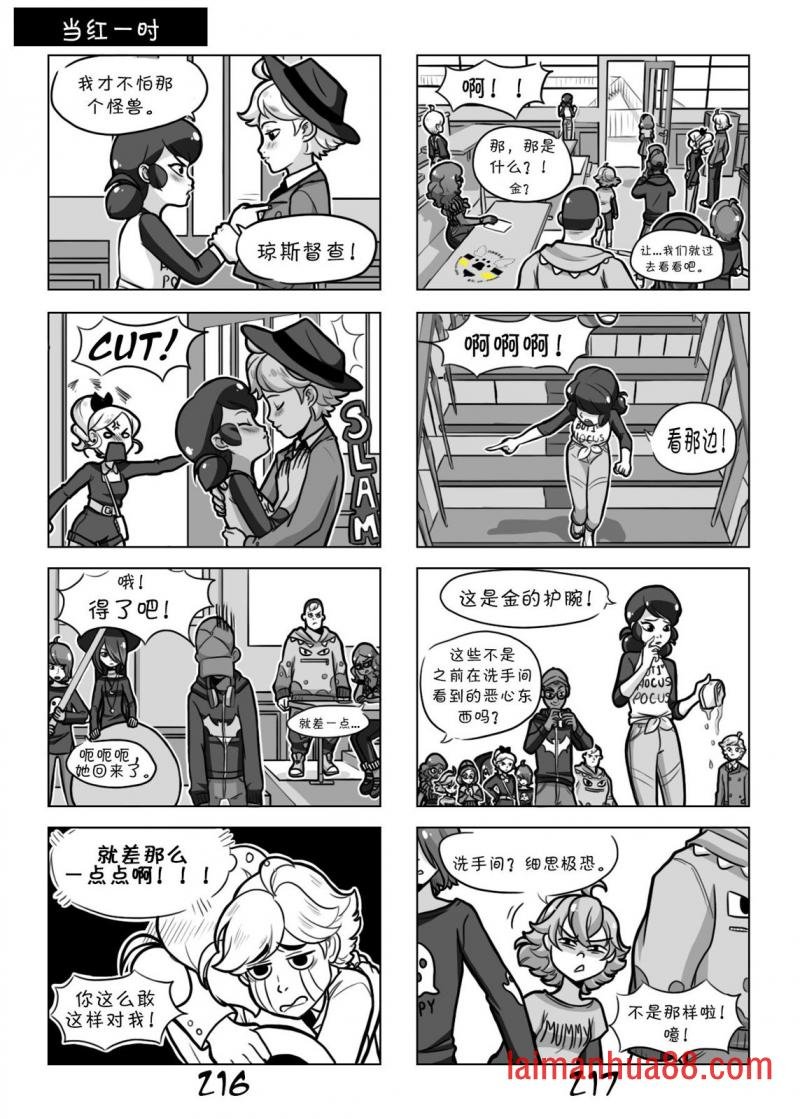 第一季09话
