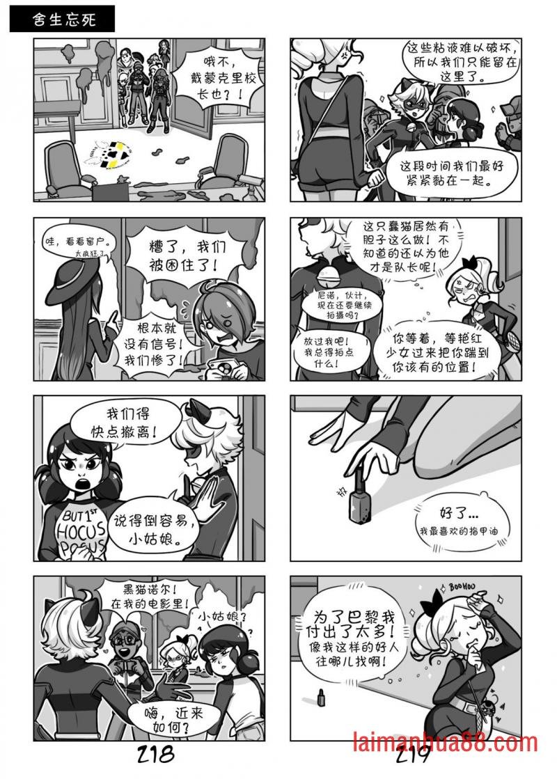 第一季09话