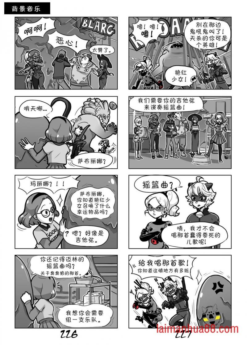 第一季09话
