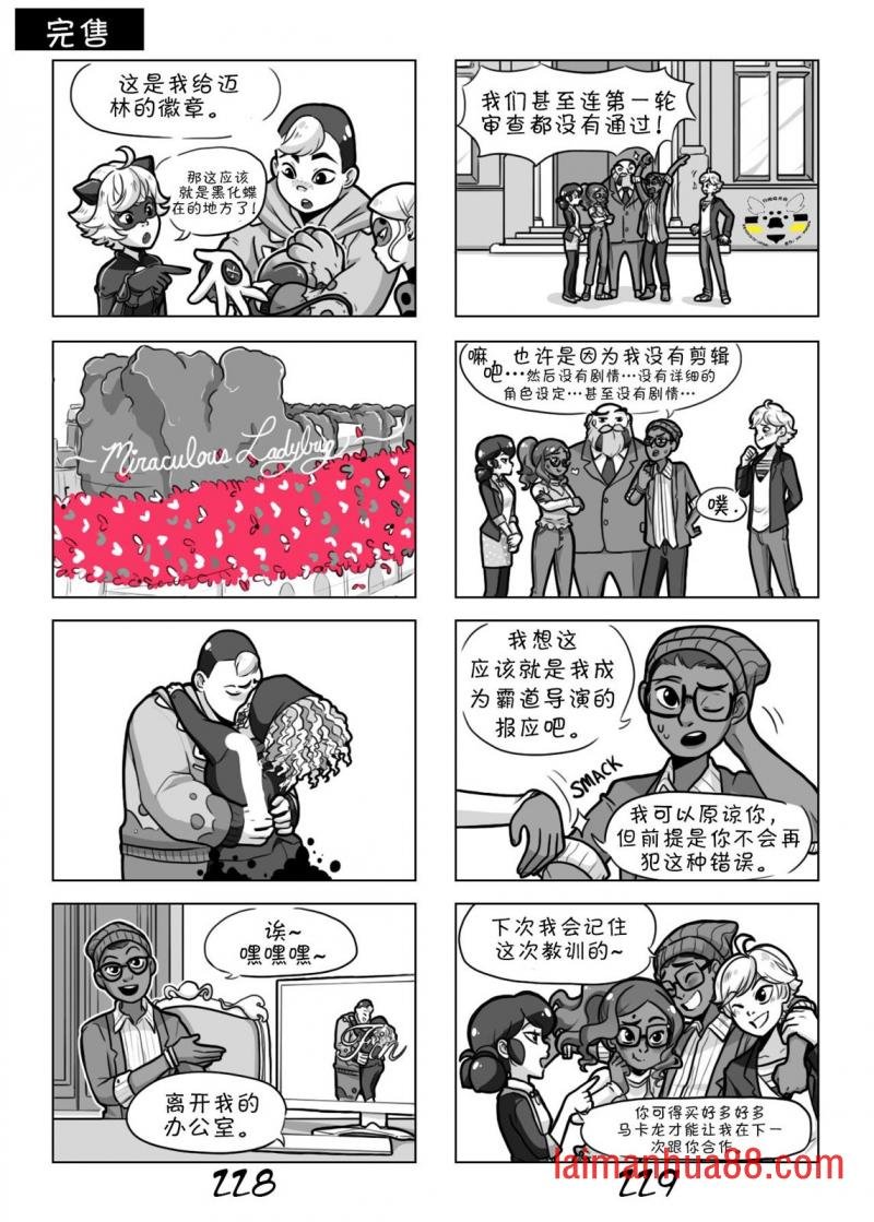 第一季09话