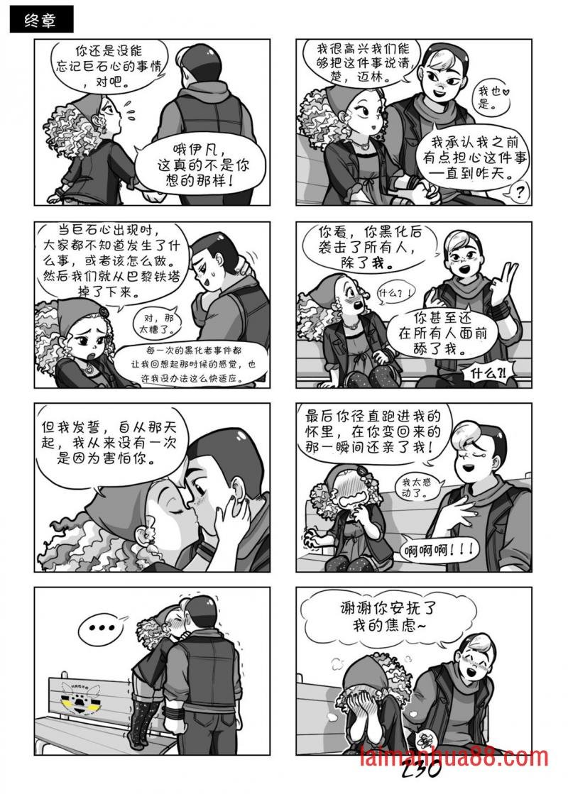 第一季09话