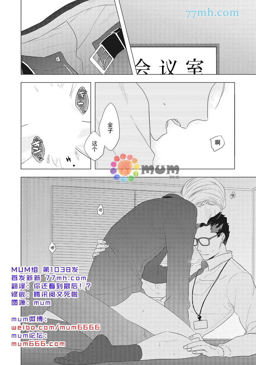 番外1