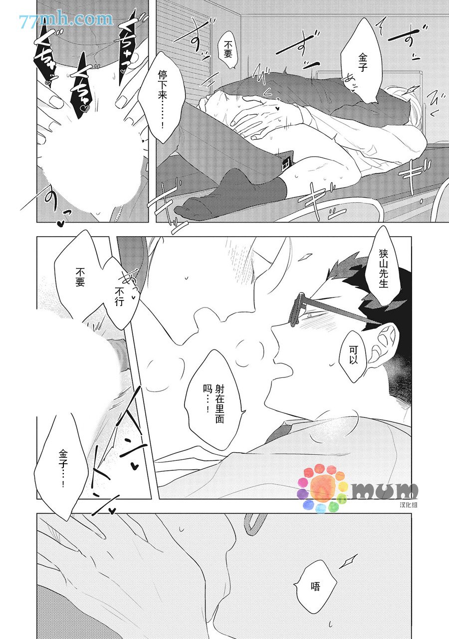 番外1