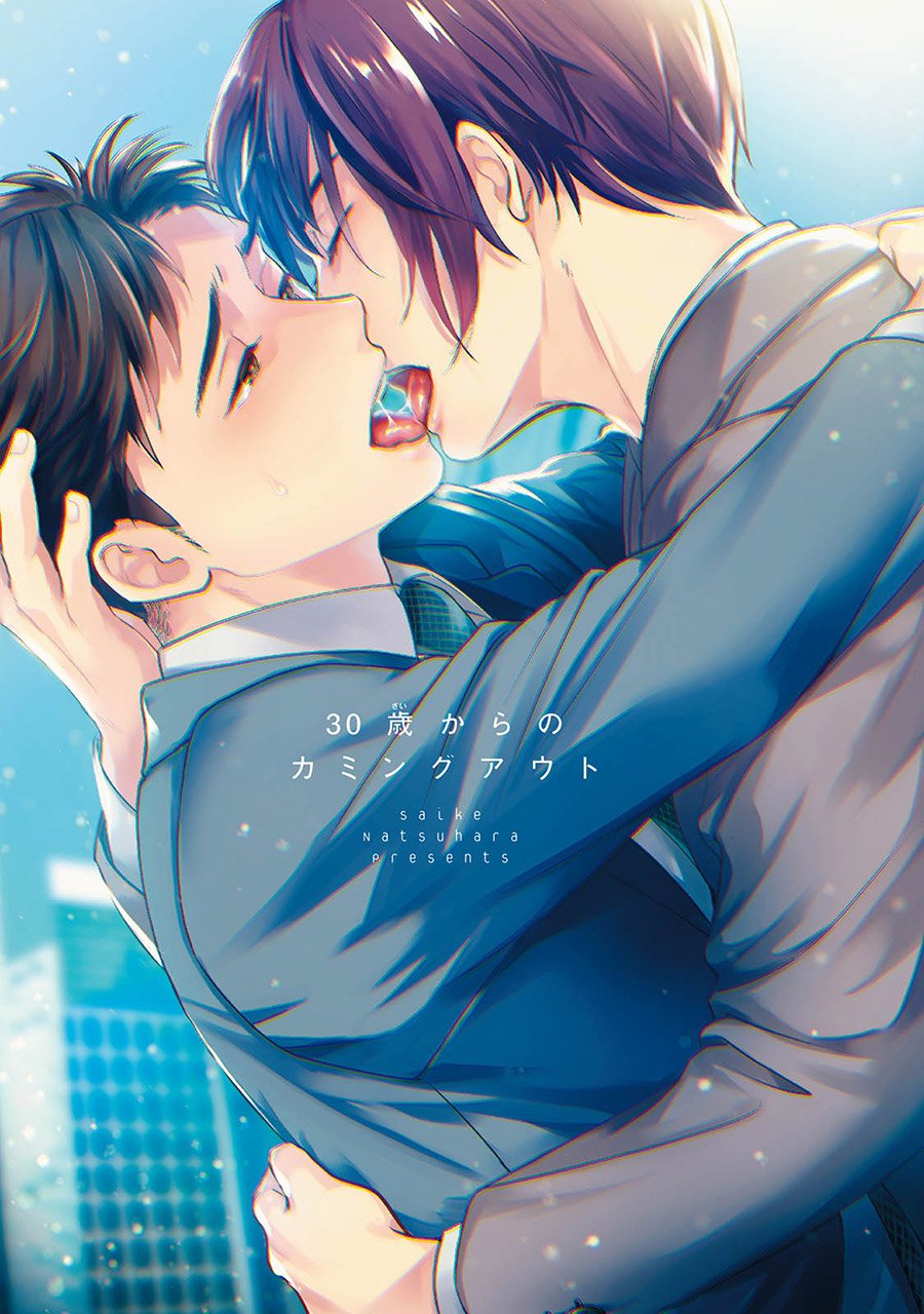 第1话