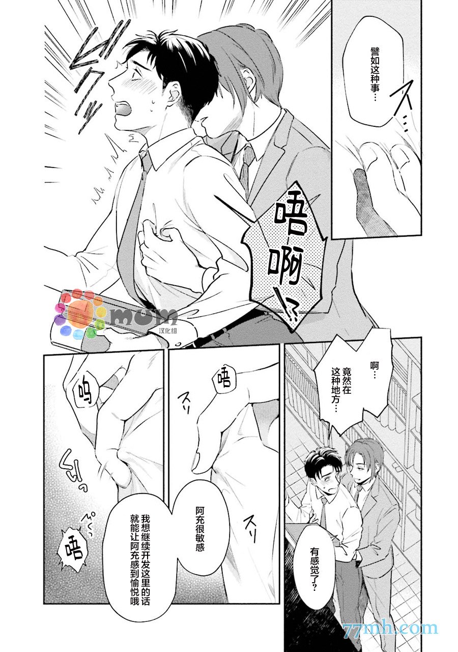 第2话