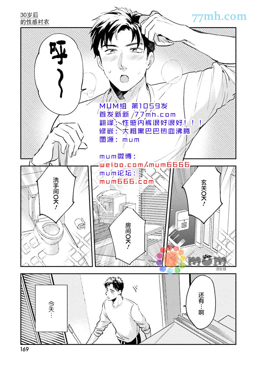 加笔