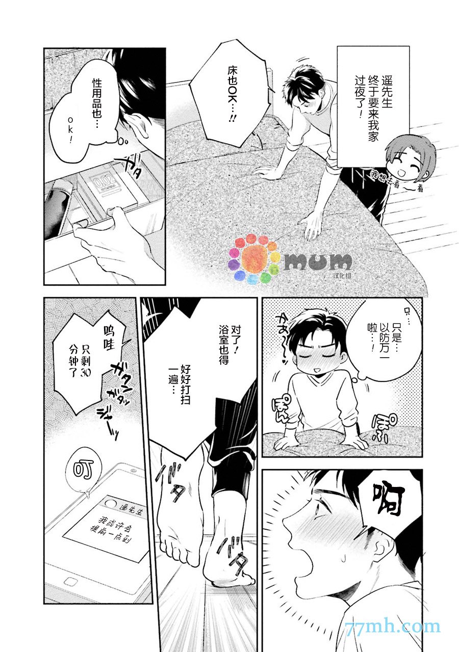 加笔