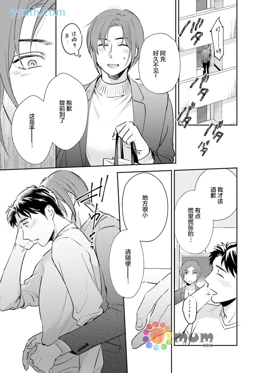 加笔
