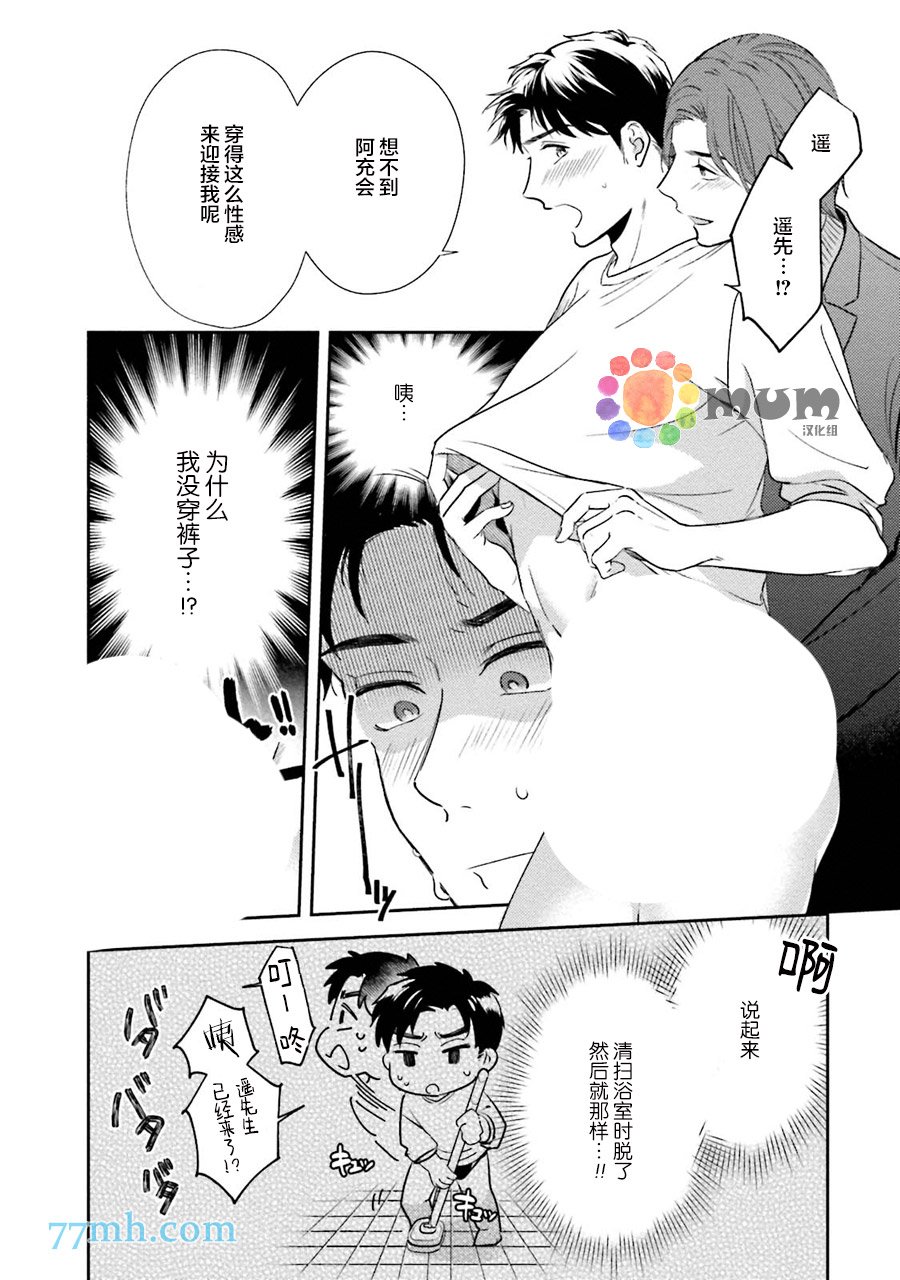 加笔