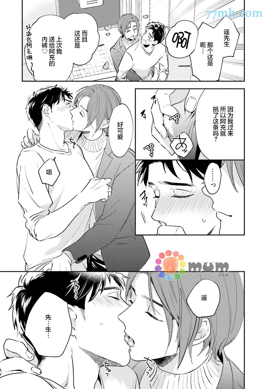 加笔
