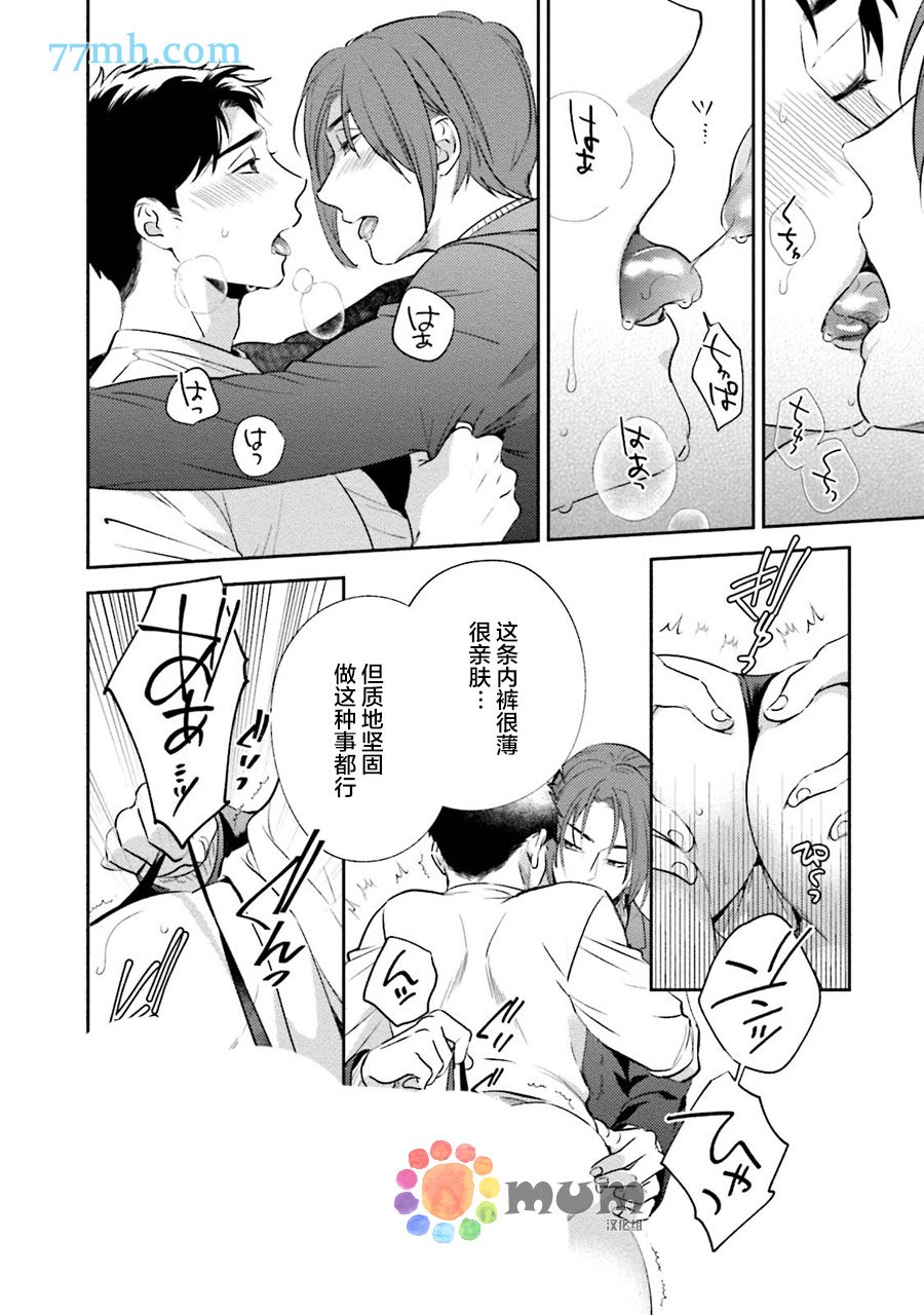 加笔