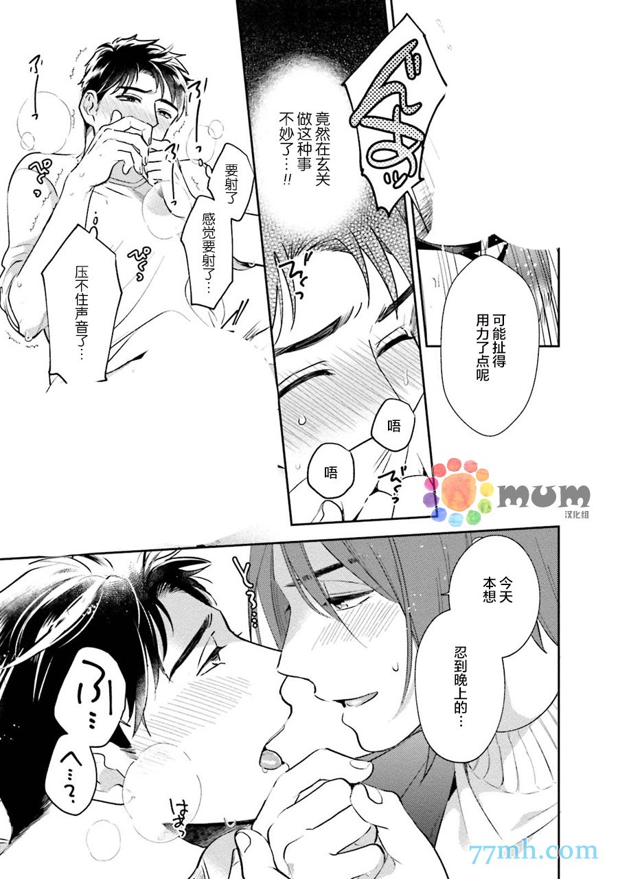 加笔