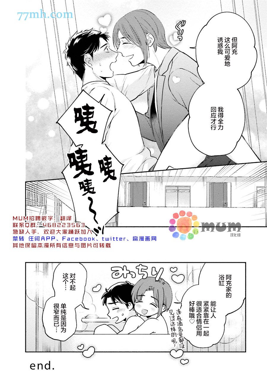 加笔