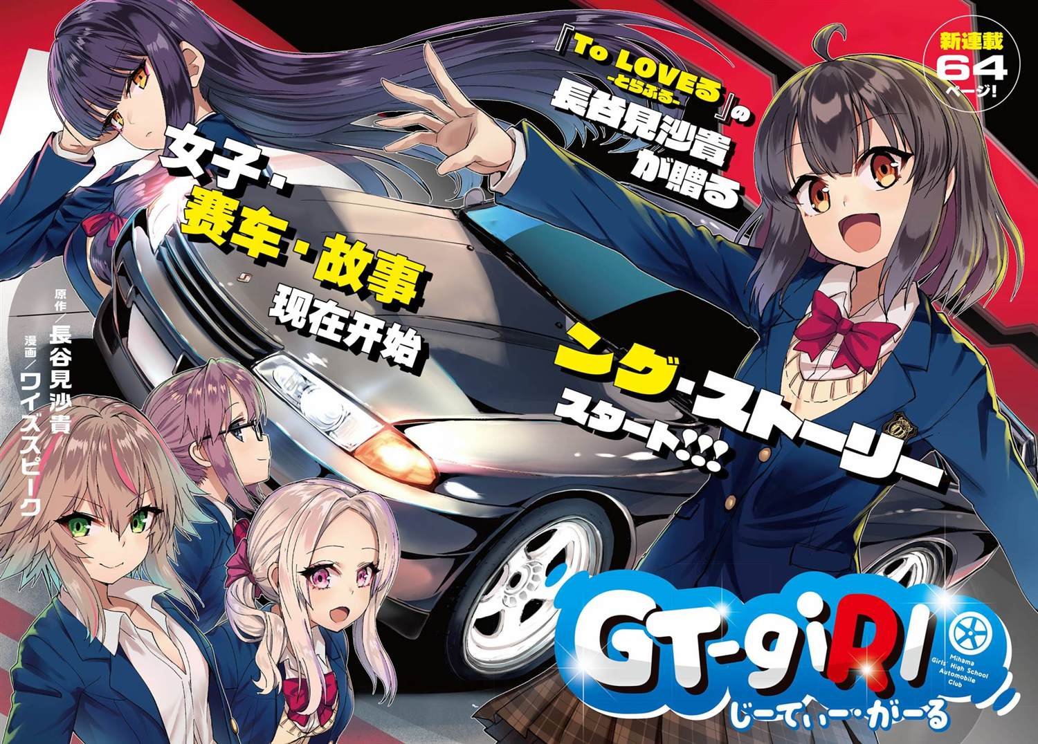 第1话