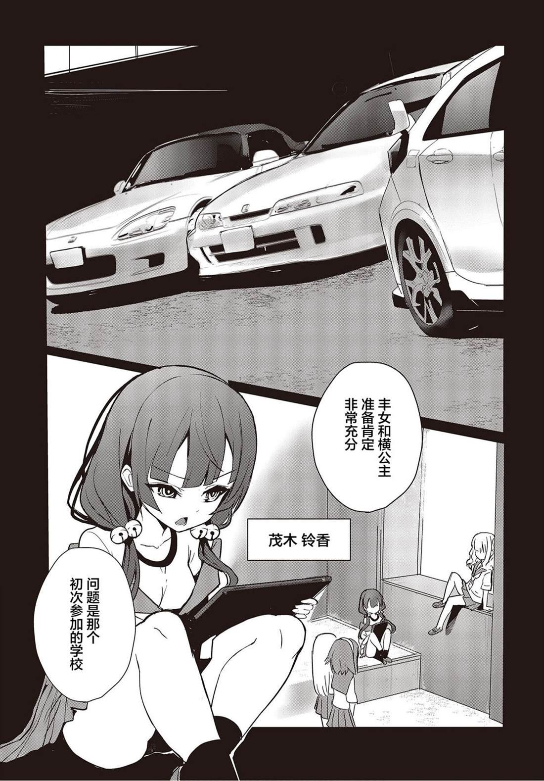 第10话