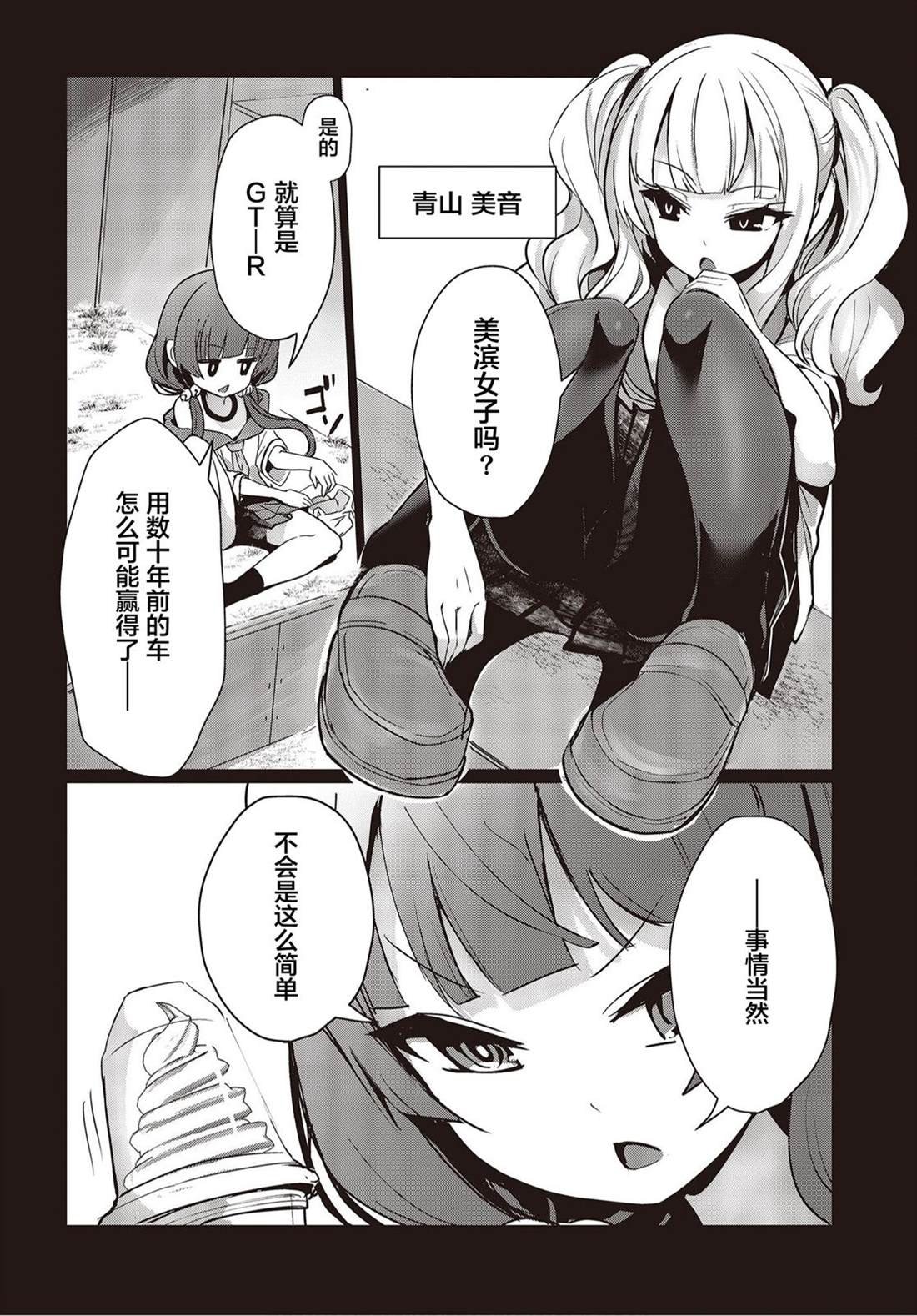 第10话