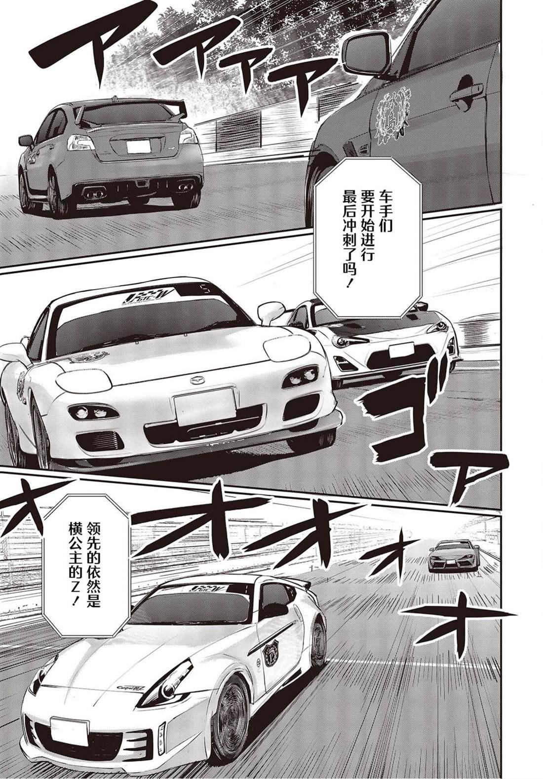 第10话