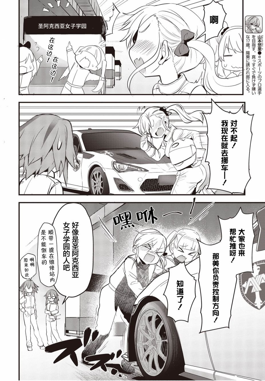 第5话