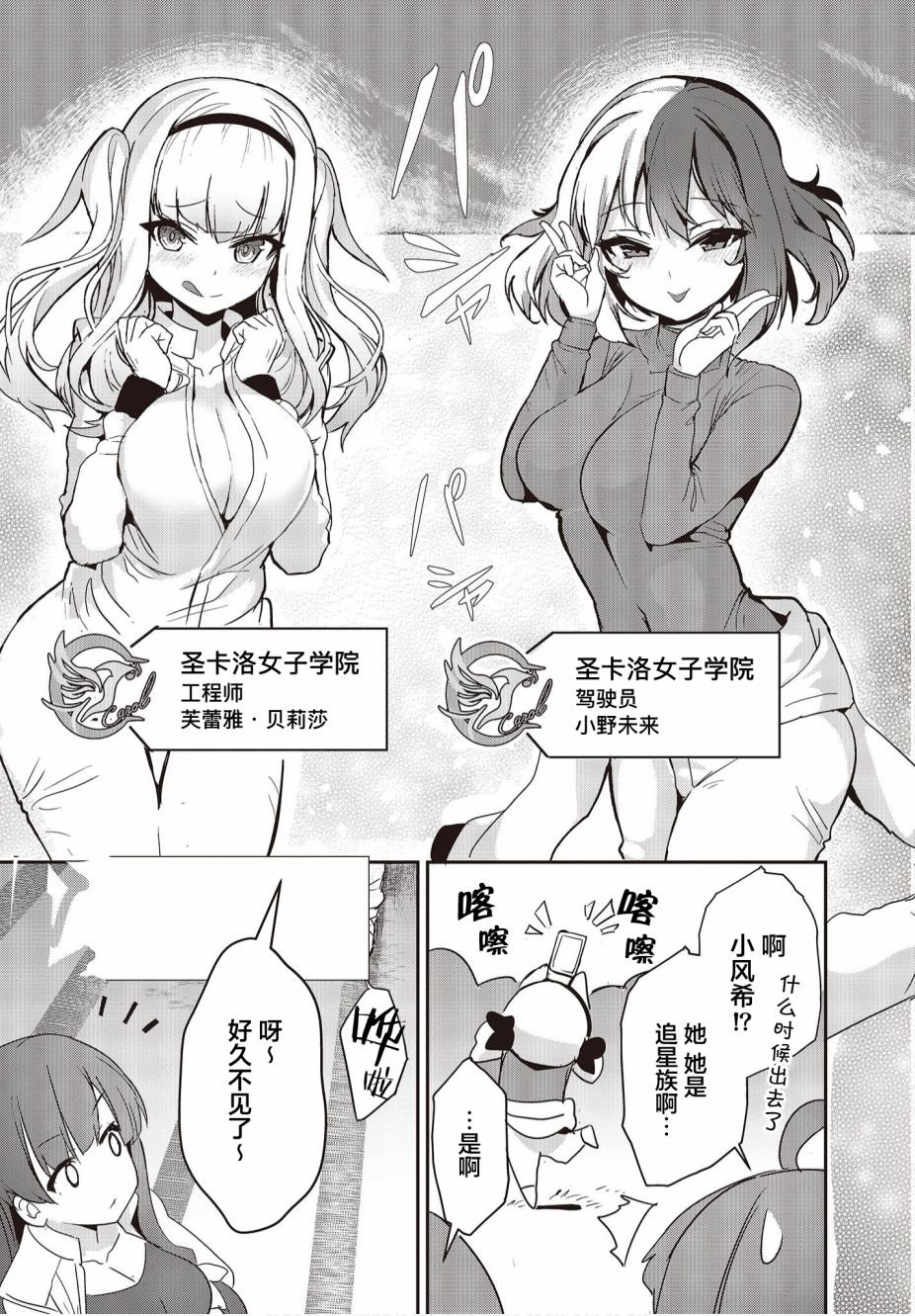 第5话