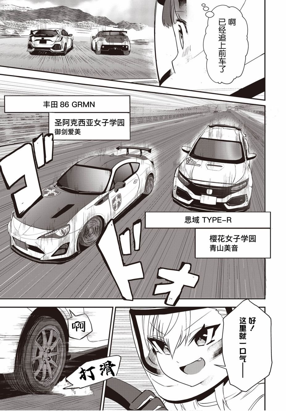 第5话