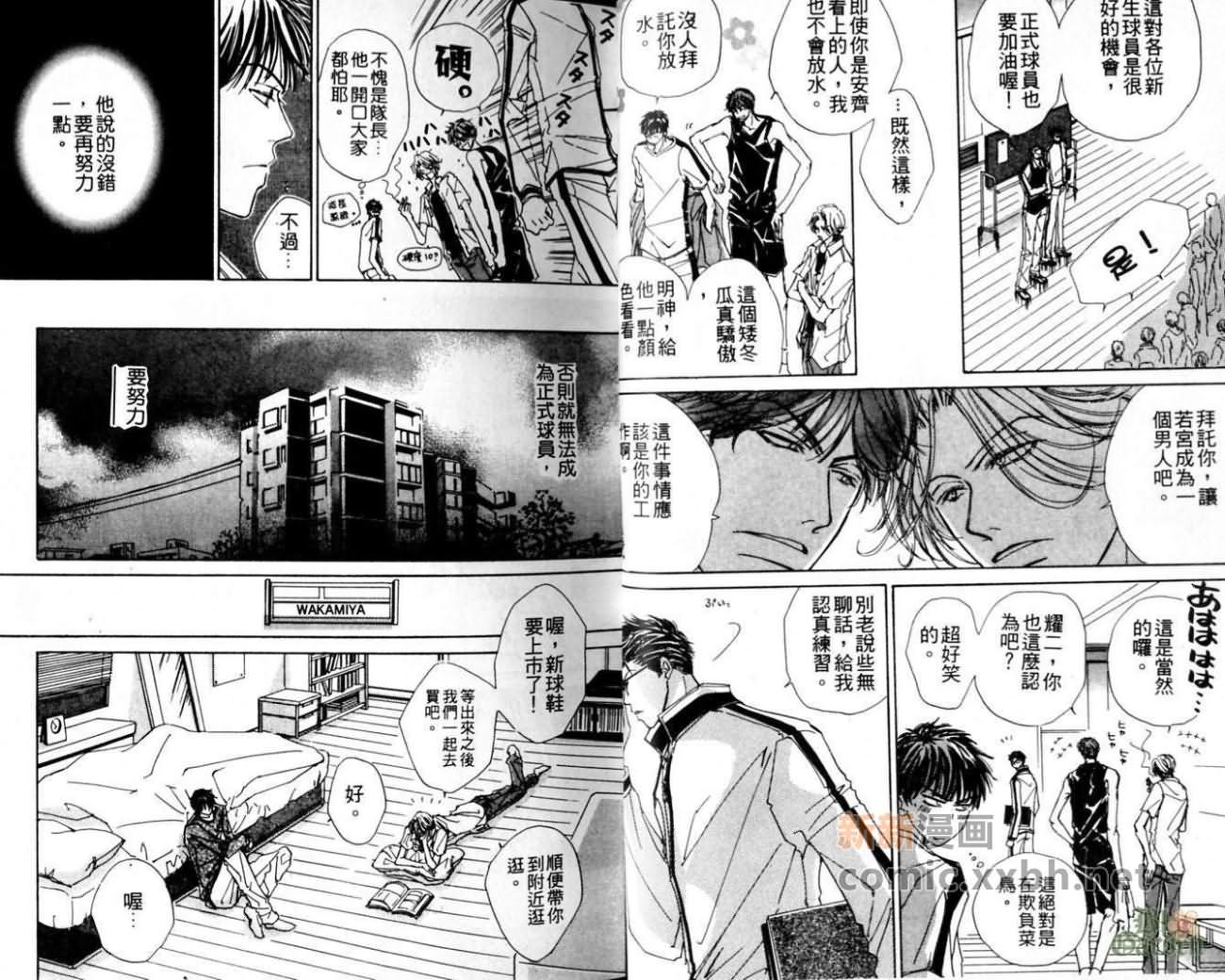第1卷