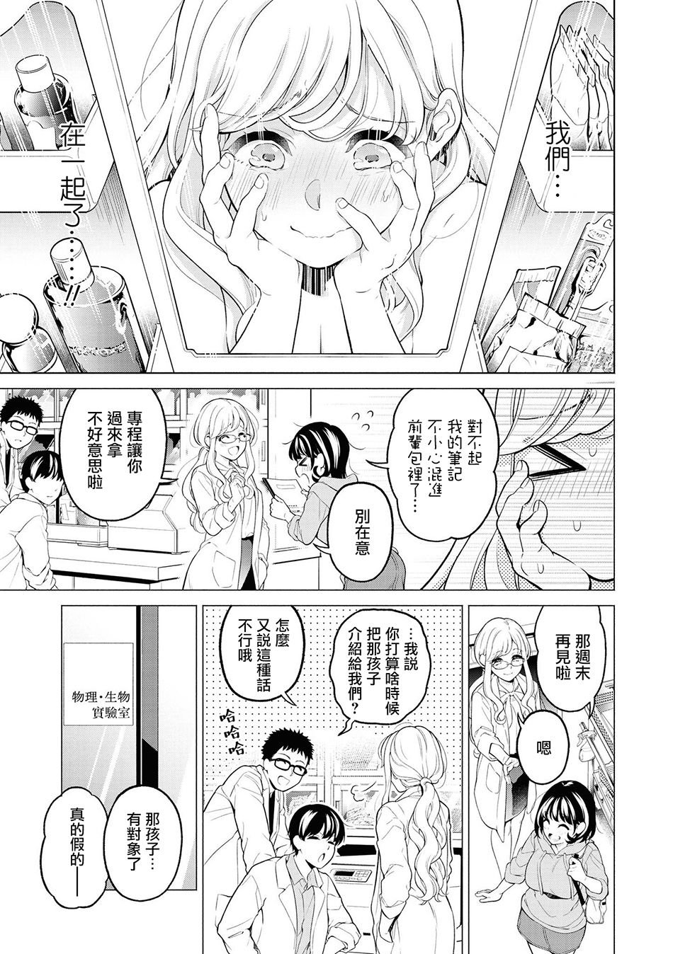 第1话