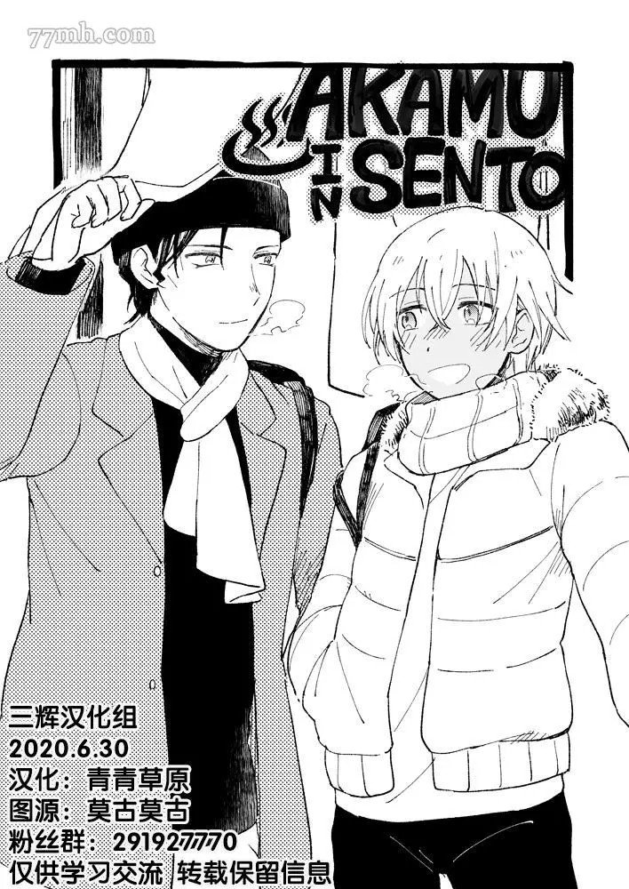 第1话