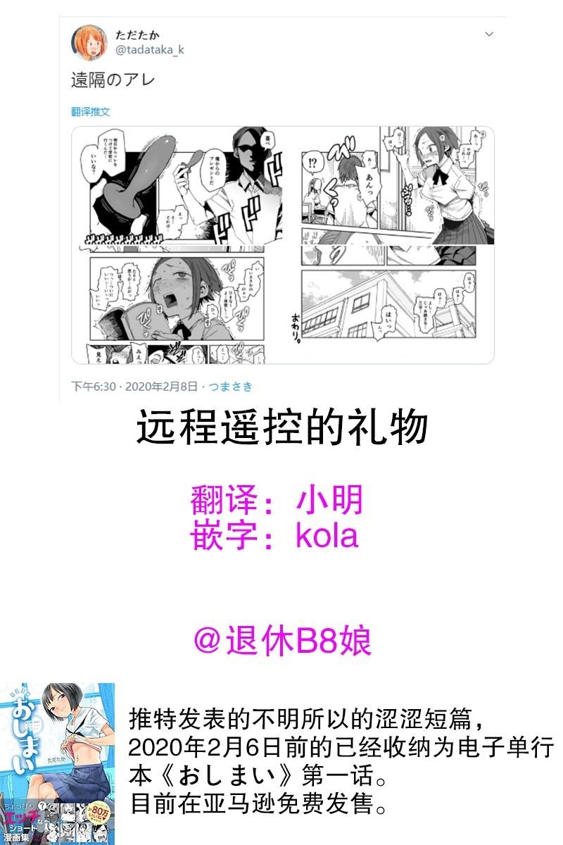 第1话